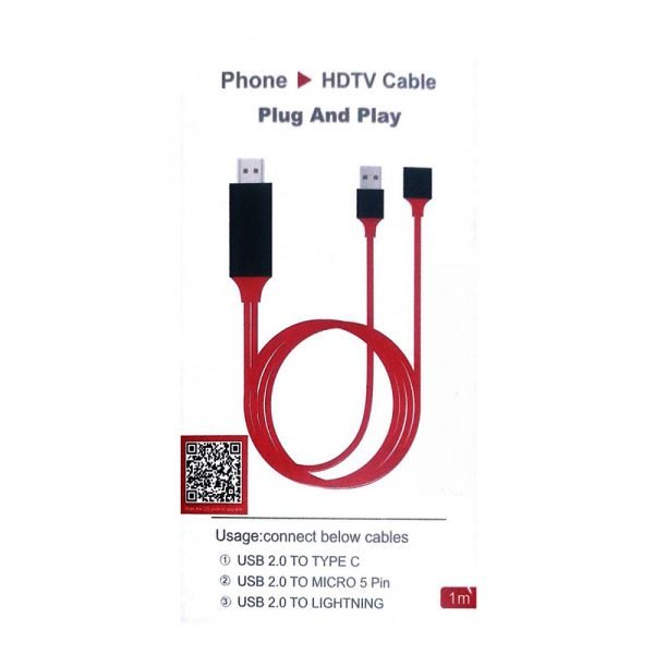 كابل HDMI & HDTV عالي الوضوح1080 متوافقة مع أجهزة أبل واندرويد يشبك ويشحن مباشرة بدون اى اعدادات لجميع أجهزة الجوالات - 1 متر