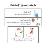 ⁦حامل مرن للموبايل والايباد يثبت على الطاولة متوافق مع جميع الأجهزة - L-12 - أبيض⁩ - الصورة ⁦3⁩