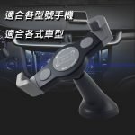 Mobile Holder Auto Close For Car - H71C83 - Image 3