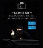 Front camera of the car recording and viewing - G520 - Image 4