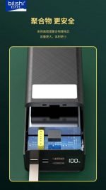 bilishi Power Bank 30000mAh With 3 Input - 2 USB Output & LED Lights - B30 - Image 2