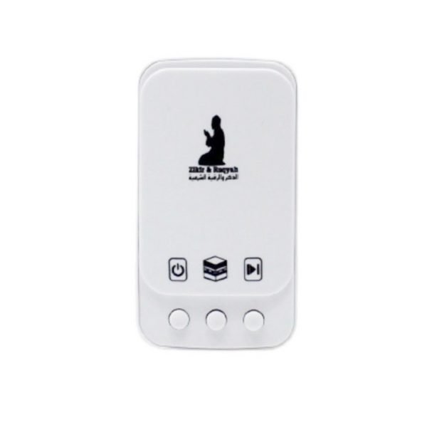 Zikir & Ruqyah Plug in Auto Play Islamic Portable Audio Player - Play 24 Hour - White