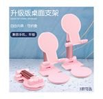 Desktop Foldable Stand For Mobile - UN-53 - Pink - Image 11