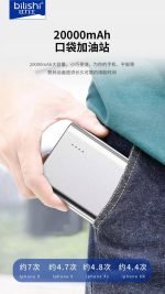 bilishi Power Bank 20000mAh USB & USB-C Ports - B08 - Image 8