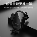 Wireless Charger Mobile holder For car 15W Fast Charging Compatible All mobile phones charge wireless - OJD-73 - Image 5