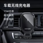 Wireless Charger Mobile holder For car 15W Fast Charging Compatible All mobile phones charge wireless - OJD-73 - Image 9