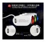 Lighter Power Adapter 120 W - 3 Port & 2 USB Charging outputs - FB300 - White - Image 6
