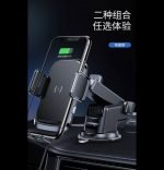 Wireless Charger Mobile holder For car 15W Fast Charging Compatible All mobile phones charge wireless - OJD-51 - Image 9