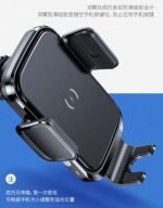 Wireless Charger Mobile holder For car 15W Fast Charging Compatible All mobile phones charge wireless - OJD-51 - Image 11