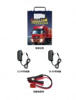 Power Bank 1780000 mAh Multi-use to charge the large car battery - Image 6